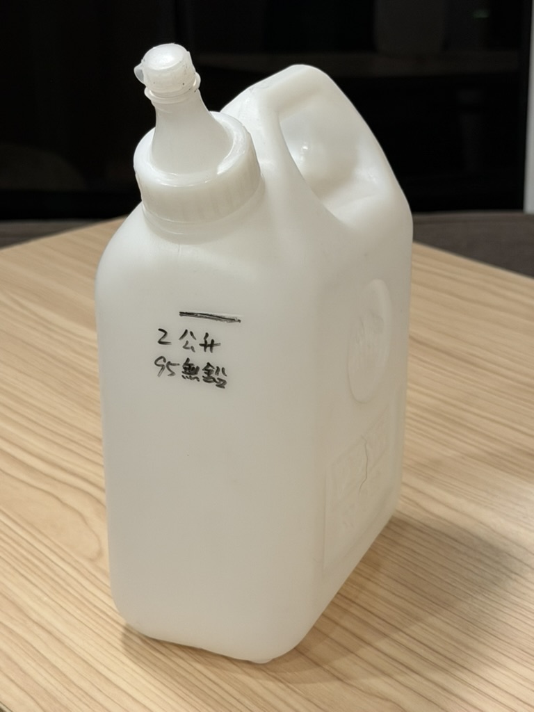 White 2-liter fuel can supplied with Taipei campervan portable generator, labeled 2 liters and 95 unleaded gasoline.