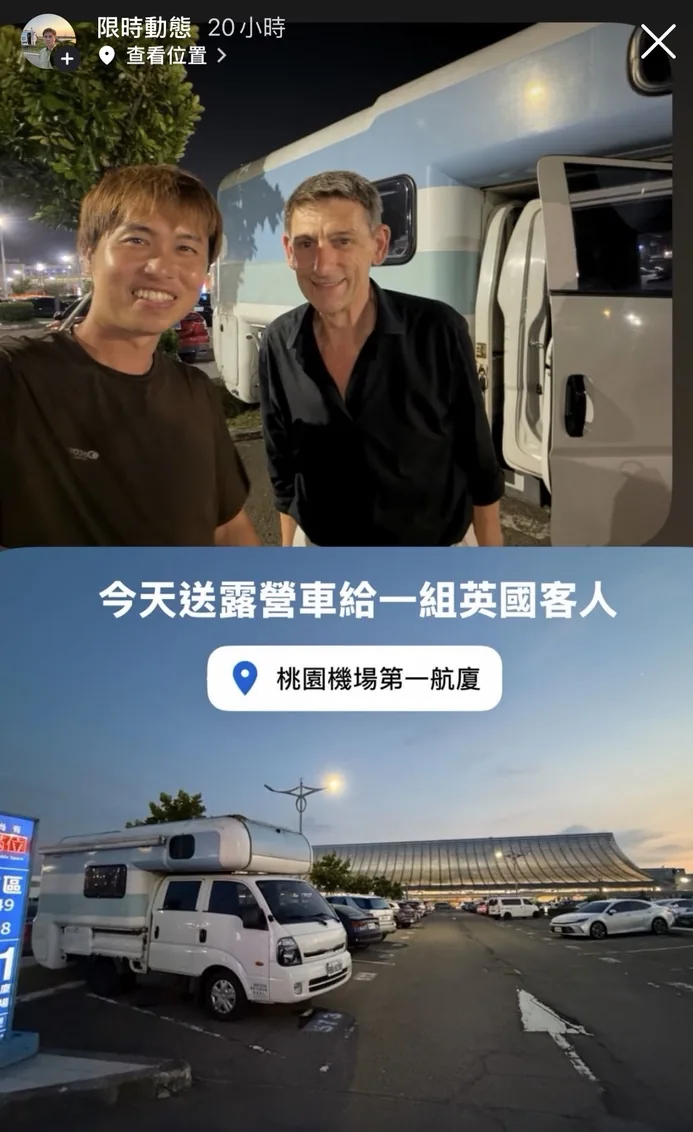 露營車主人與化名 Daniel 的英國旅人在桃園國際機場第一航廈完成交車後，站在藍白露營車旁留下出發合影