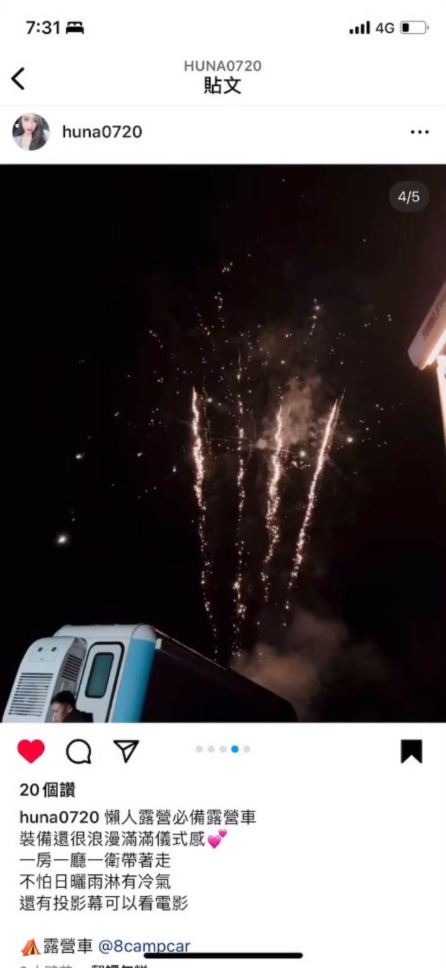 Night golden-white firework trails bursting upward, campervan roof and window silhouettes—outdoor festival luxury campervan stay