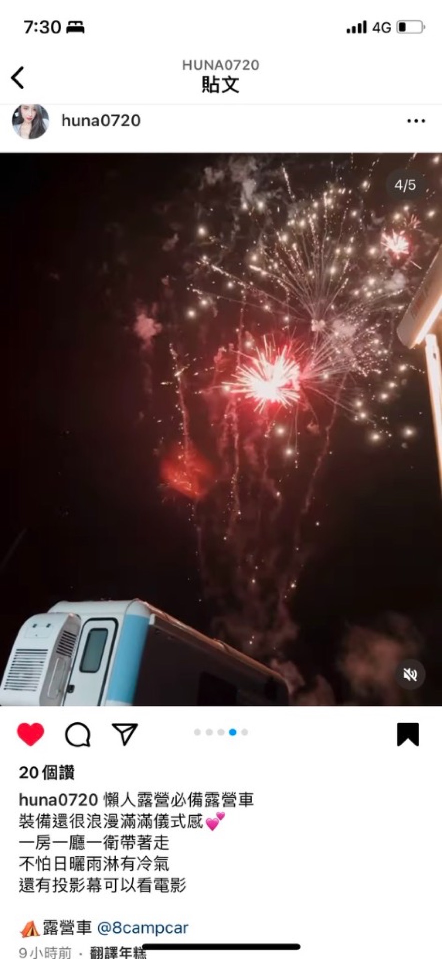 Deep blue night red-white fireworks bursting above campervan, roof and gear in frame—coastal festival night unforgettable memory