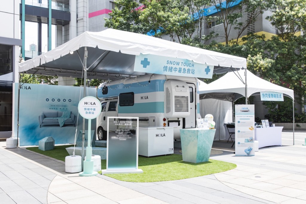 HOLA SNOW TOUCH 情緒中暑急救站戶外快閃：白色棚帳下白藍條紋露營車與品牌布置